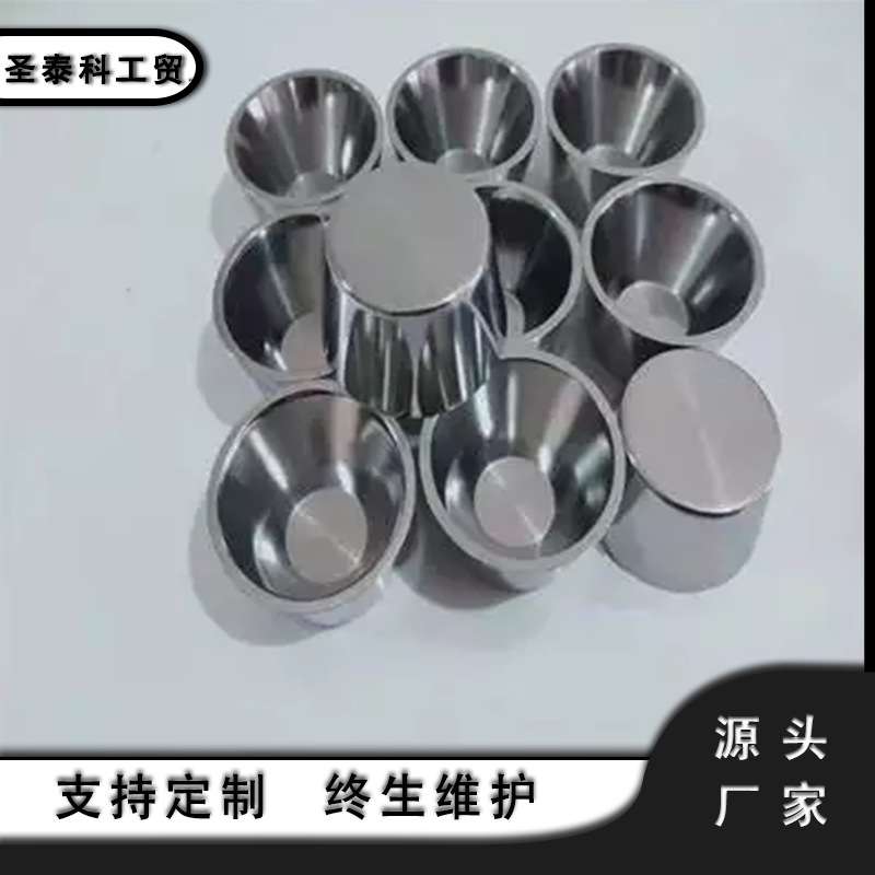 工厂加工Mo1钼坩埚 实验室用钼坩埚钼容器钼盒机加钼坩埚带盖