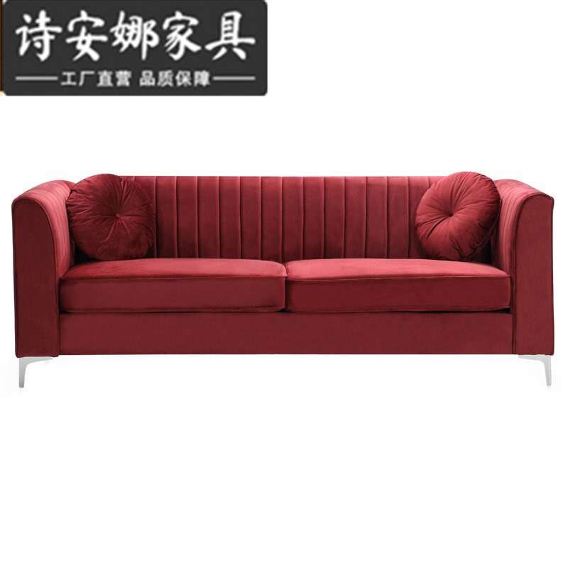 SF现代简约小户型客厅天鹅绒布艺沙发轻奢北欧港式三人位双人组合