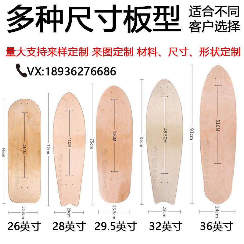 S6陆地冲浪板滑板专业刷街代步初学者模拟S6