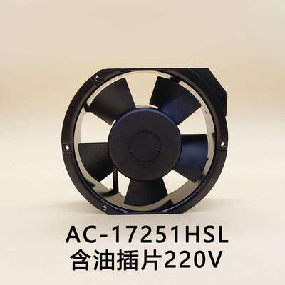 AC25489轴流风扇110V滚珠耐高温220V大风压全圆380VHBL散热风扇厂