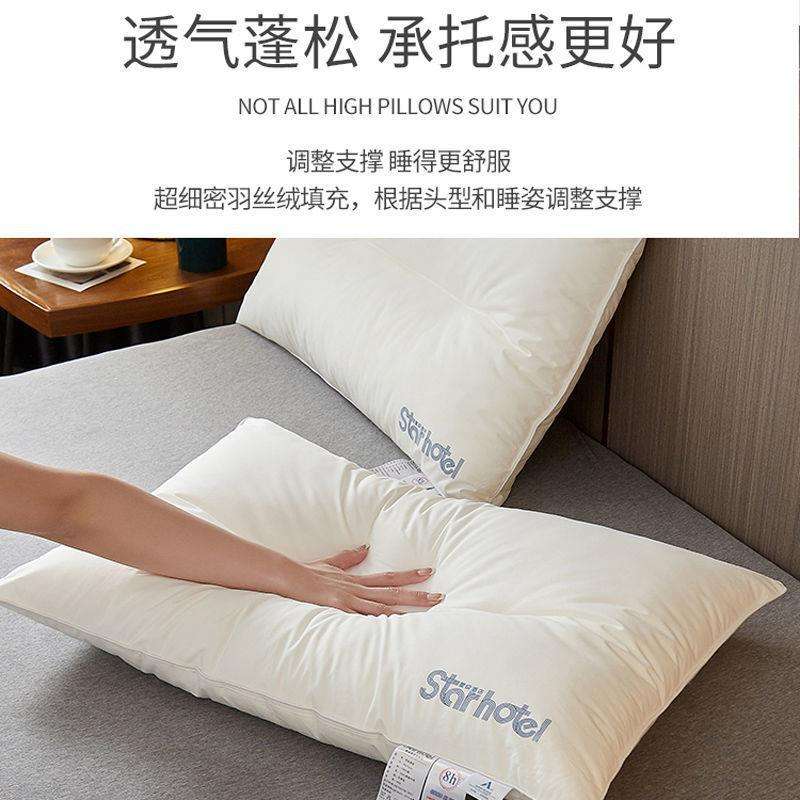 A类全棉酒店枕头枕芯家用一对装护颈椎助睡眠低枕头芯宿舍单双人图片