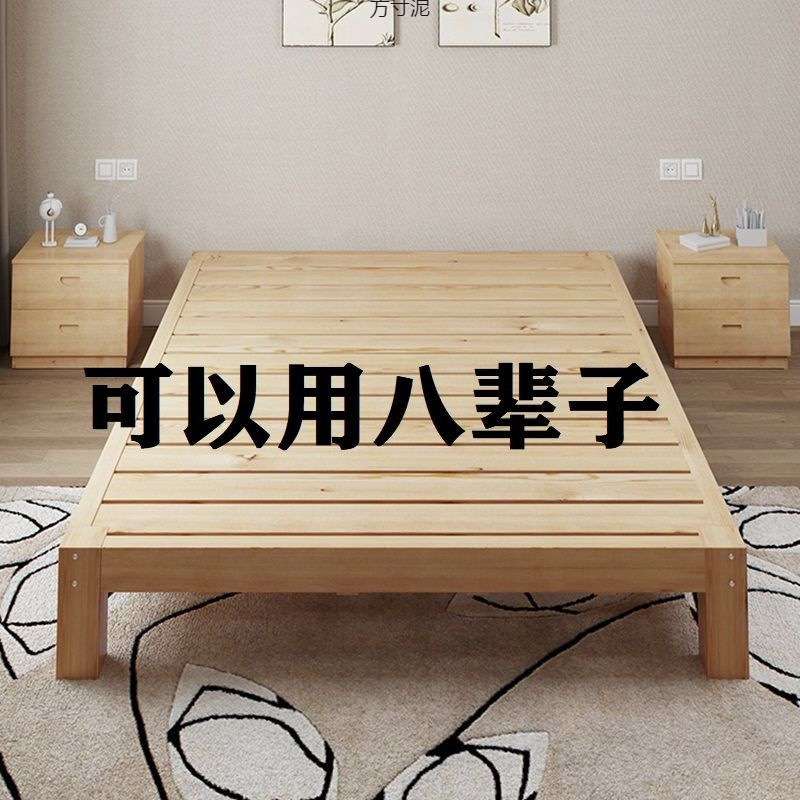 实木床榻榻米1.5米简易松木双人床1.8租房床单人床成人经济型木床