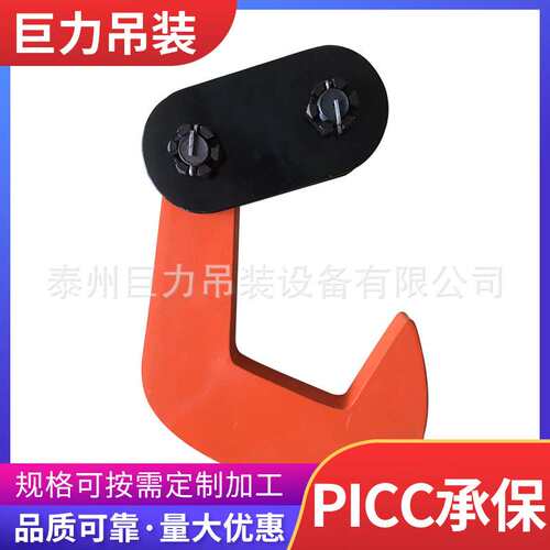 多规格起重钳1T-8吨L形钢板起重吊钳 钢板吊钳起重吊钩夹具