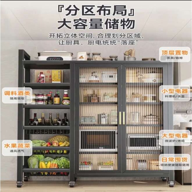 厨房多功能置物架落地多层家用微波炉餐边收纳柜子储物柜橱柜新款