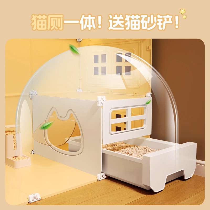 猫别墅猫柜猫笼子超大自由空间家用室内猫窝厕所一体一室一厅一卫图片