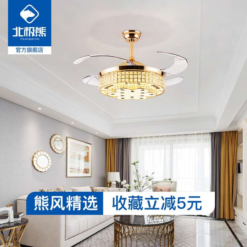 LED水晶隐形风扇灯 欧式轻奢家用客厅餐厅灯带电扇吊灯一体吊扇灯
