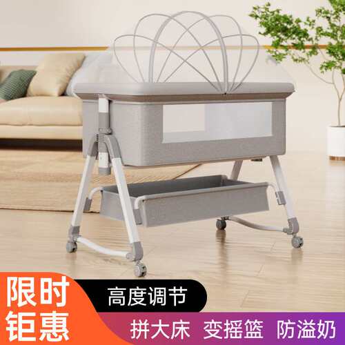 宝宝床多功能便携式摇篮床新生儿bb床婴儿床可折叠可移动拼接大床