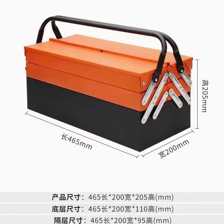 85件套三层折叠工具箱汽修五金工具手动机修组套棘轮扳手家用维修