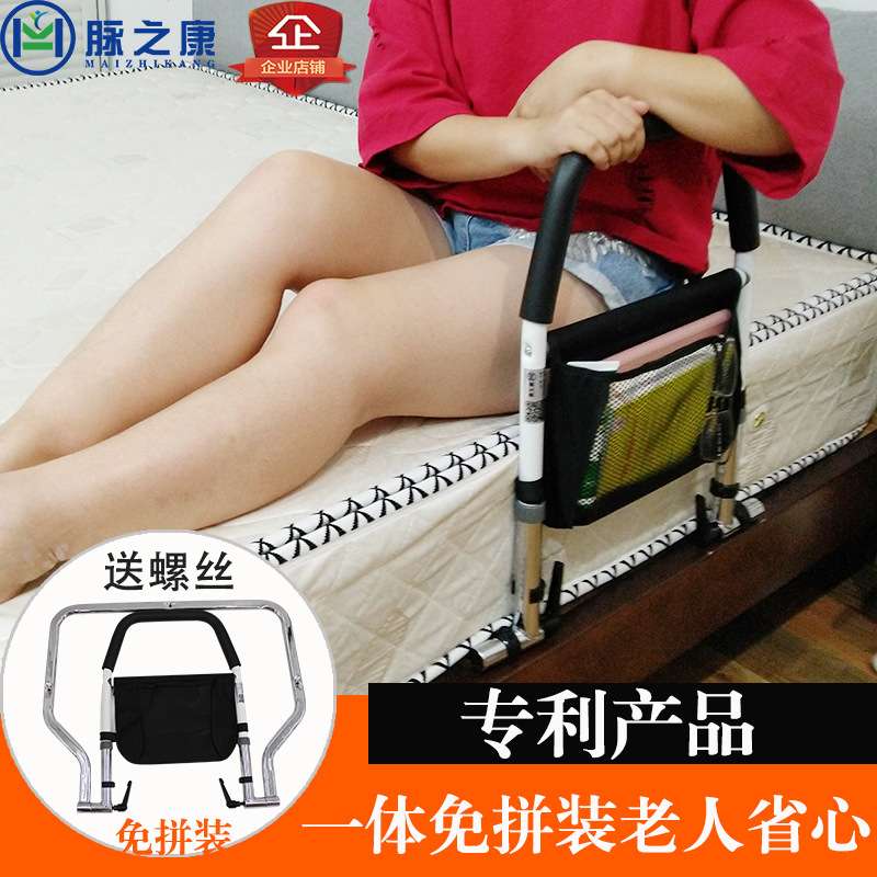 老人床边扶手起身器安全护栏床沿助力架卧床防摔护理用品厂家直供