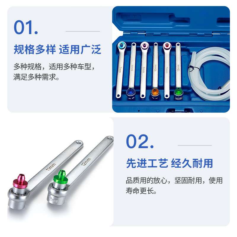 汽车刹车分泵免拆扳手 离合器分泵回位拆卸专用汽修汽保工具组套