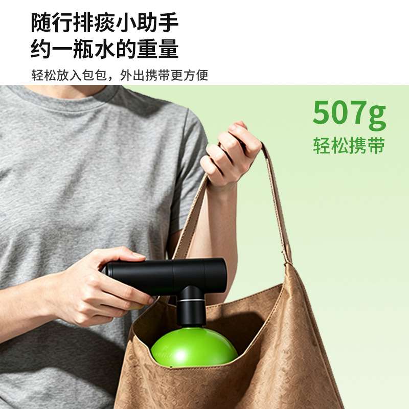 电动拍痰器扣背排痰器中老年人拍背咳痰震痰器鼓压排痰肌肉按摩器