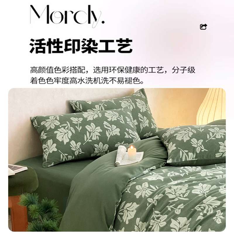田园加厚磨毛床上四件套秋冬床品纯棉全棉被套床单人三件套床笠3