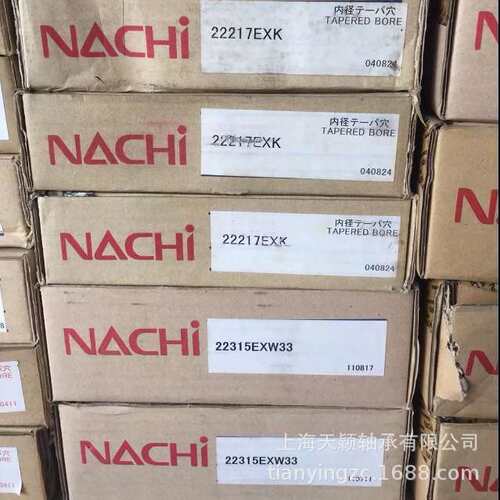NACHI轴承 NACHI E5026NR SL04 5026PPNR 不二越港口机械轴承