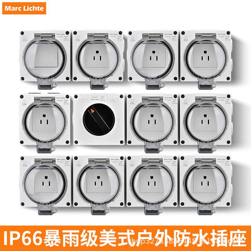 跨境多功能组合防爆IP66多种组合密封三位户外外贸防水接线盒暗盒