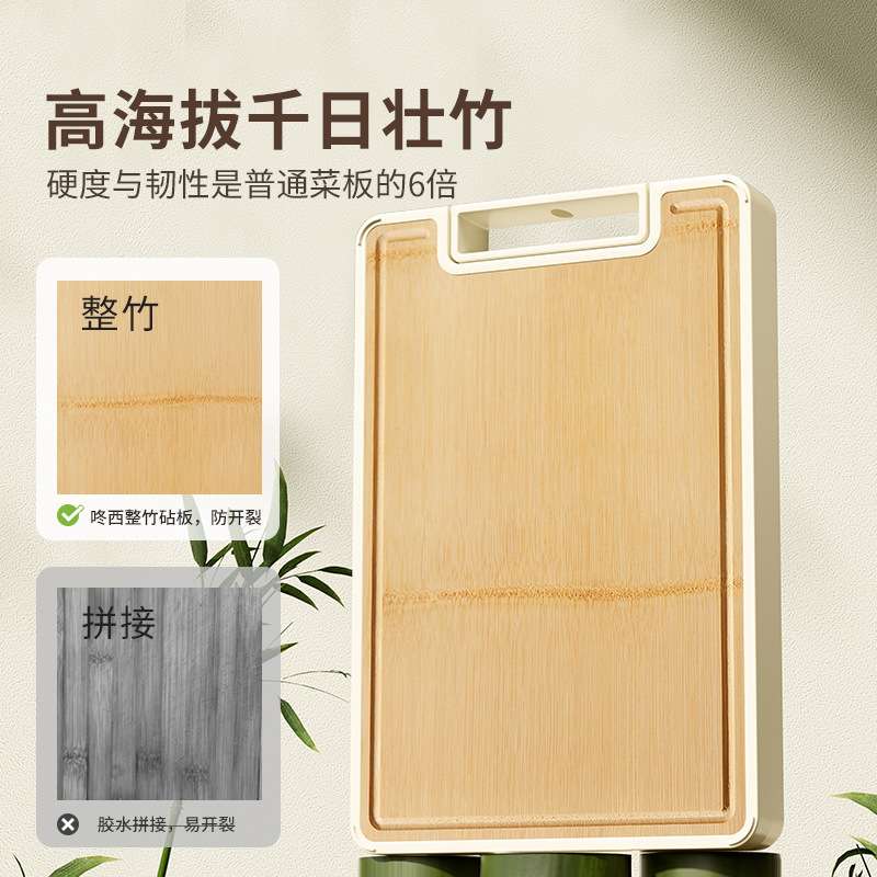 【禾豆】菜板家用案板双面菜板厨房用品砧板案板实木切菜板防霉