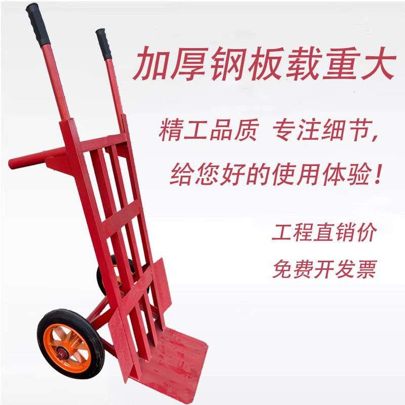 老虎车推车两轮手推车工地货车载重搬运车送货小推车拖拉车重型