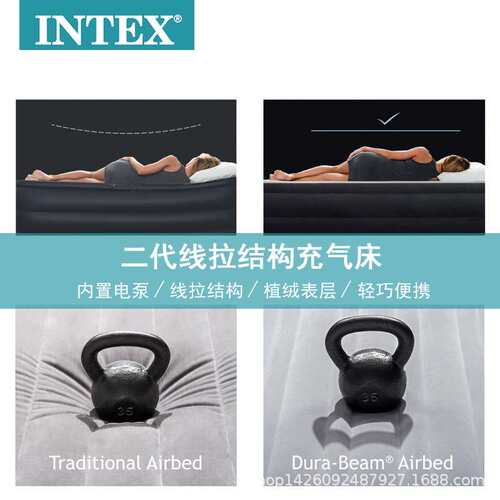 intex 64118内置电泵双人 家用大充气床垫成人气垫床加厚