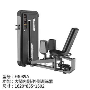 原装大胡子DHZ-E3008A坐式推胸训练器商用室内健身器材组合高拉背