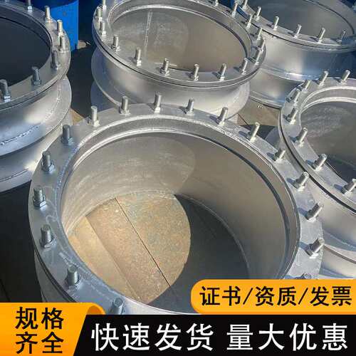 不锈钢304/316L/2205/2507刚性防水套管02S404不锈钢柔性防水套管