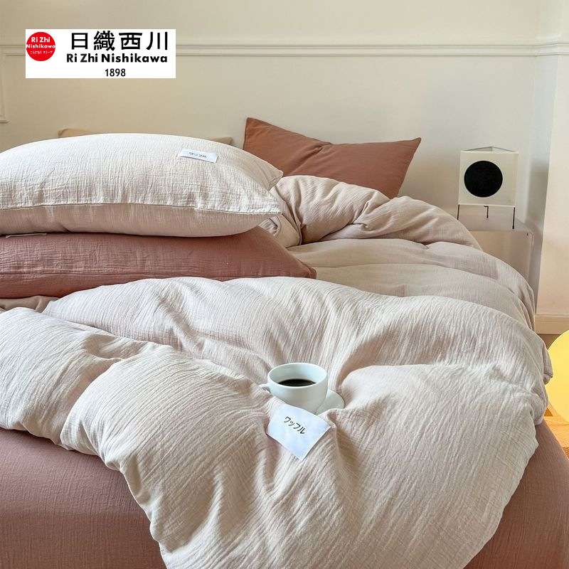 婴儿级全棉双层纱四件套100纯棉裸睡床单三层纱布日式床上用品