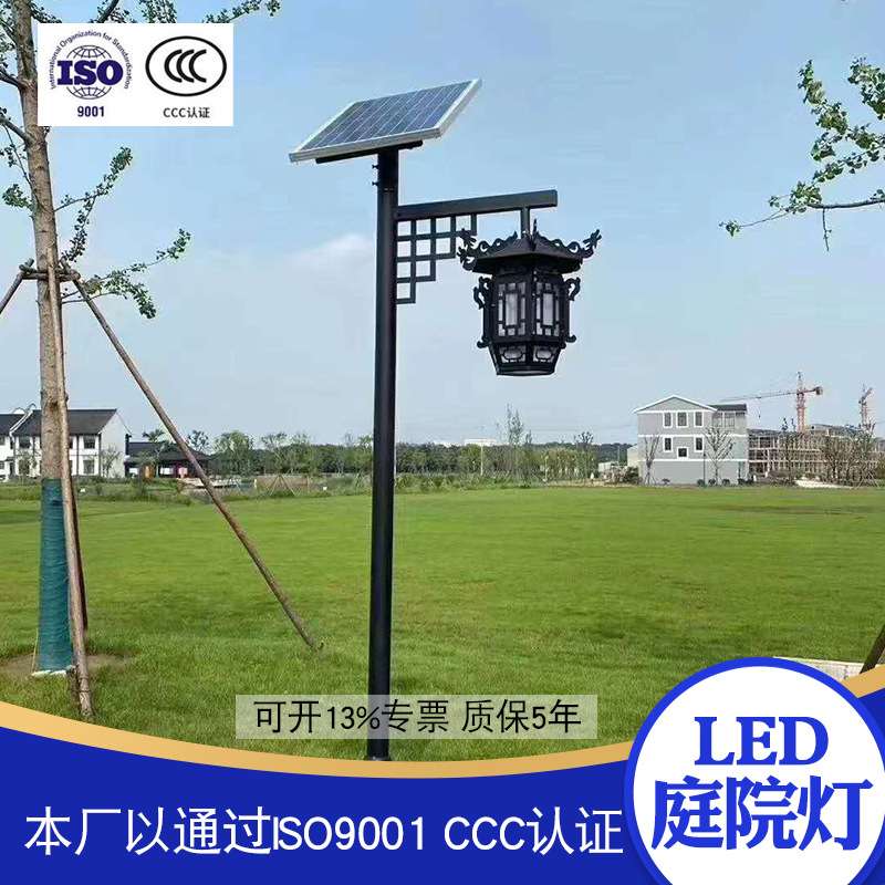 厂家 LED太阳能庭院灯3.米-4米.50瓦LED光源单晶电池板