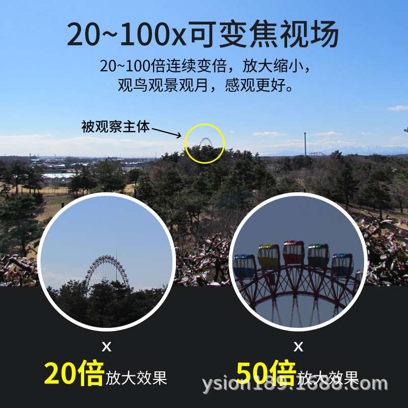 精工制造 进口双筒望远镜 SG-Z 20-100x 高倍观景镜 观月