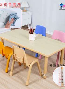 幼儿园桌椅套装实木小学生美术画画儿童阅读区写字学习书桌子