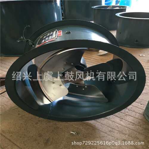 上虞厂家直销ZTF、SF、DZ型轴流风机T35型轴流配套铝制叶轮带轴套
