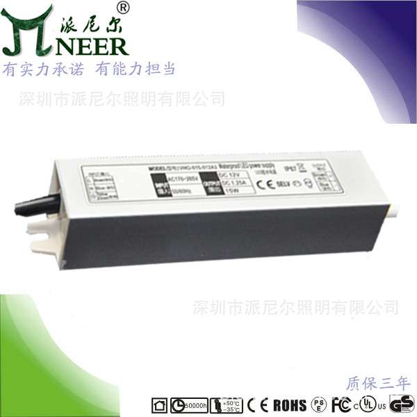 深圳品质 质保2年 saa认证 洗墙灯驱动 60W24V led开关电源