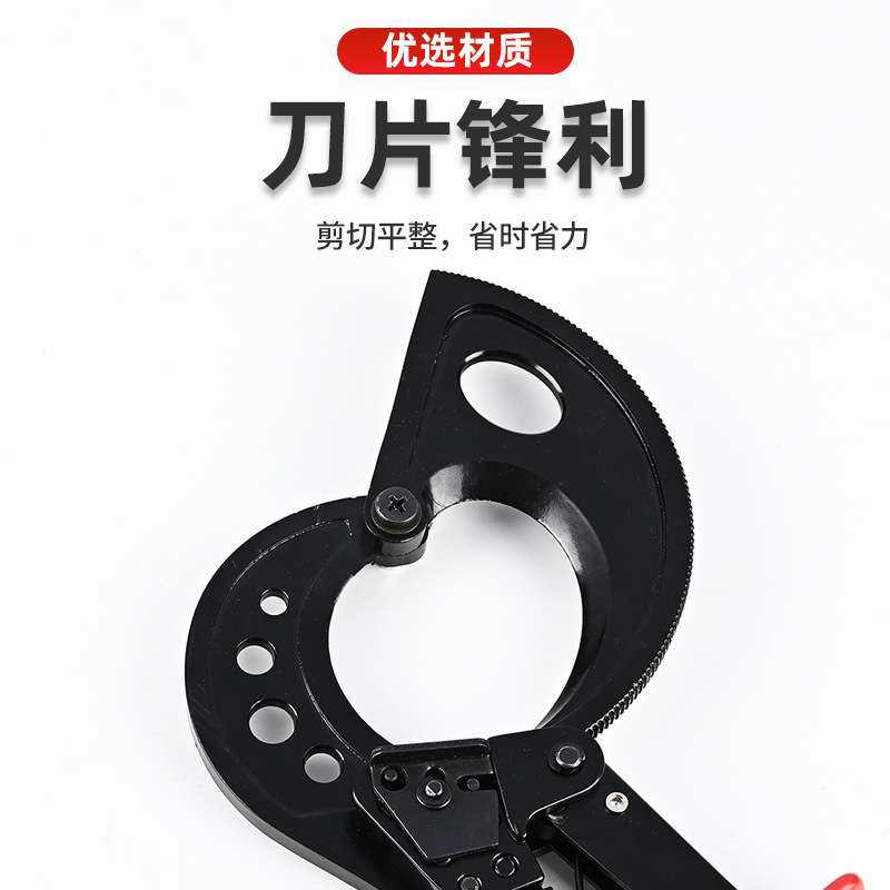 325A电缆剪装棘轮式电工工具520A切线钳铜铝断线钳电线钳子