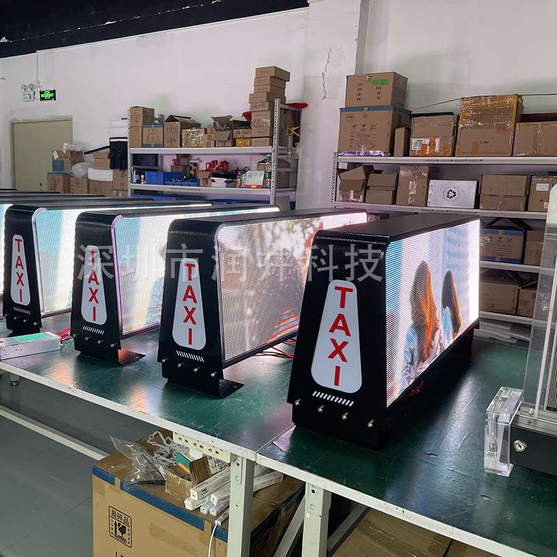 车顶全彩LED显示屏 出租车LED显示屏 的士led车载防水双面显示屏