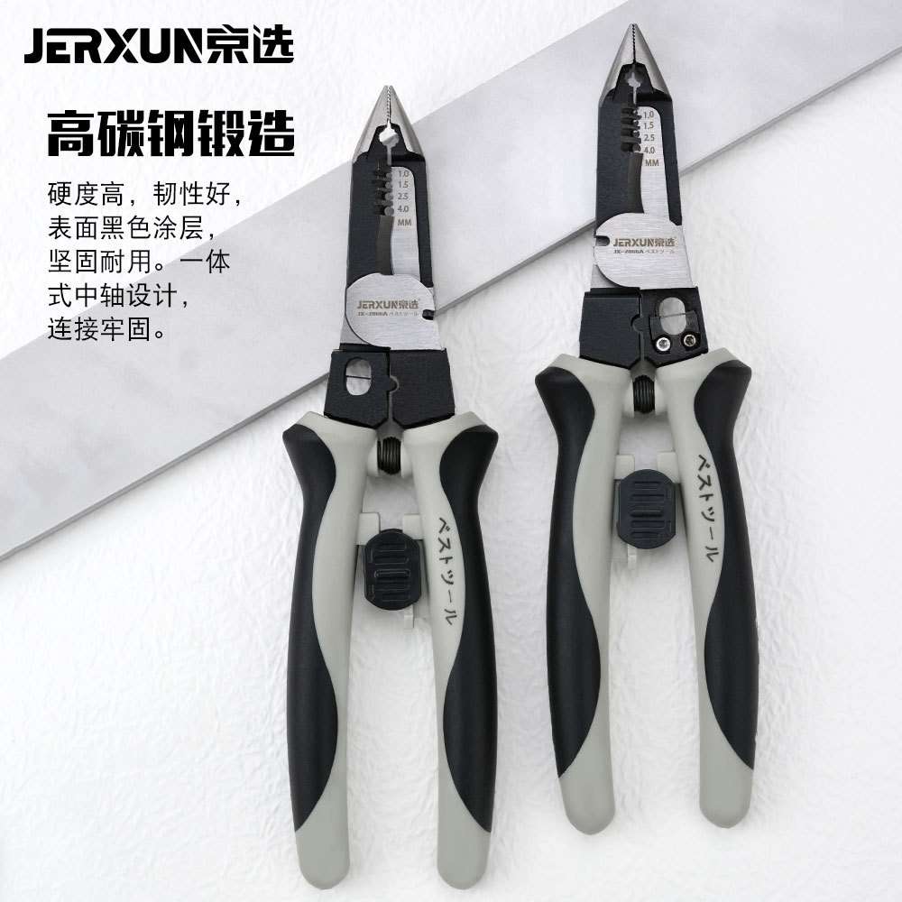 京选9寸尖嘴钳多功能剥线钳电线扒皮钳分线压接端子剪切电工钳子