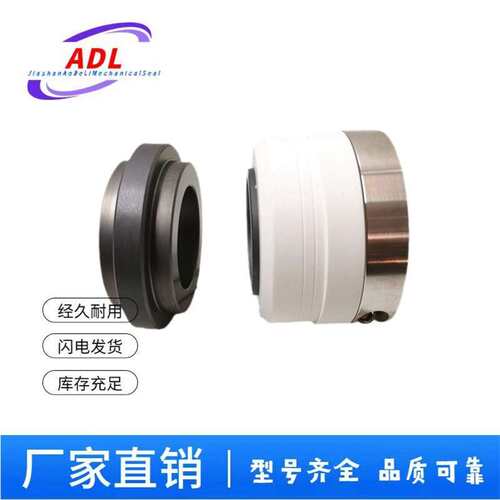 供应优质 WB2型化工泵用机械密封件 耐磨耐高温 规格齐全