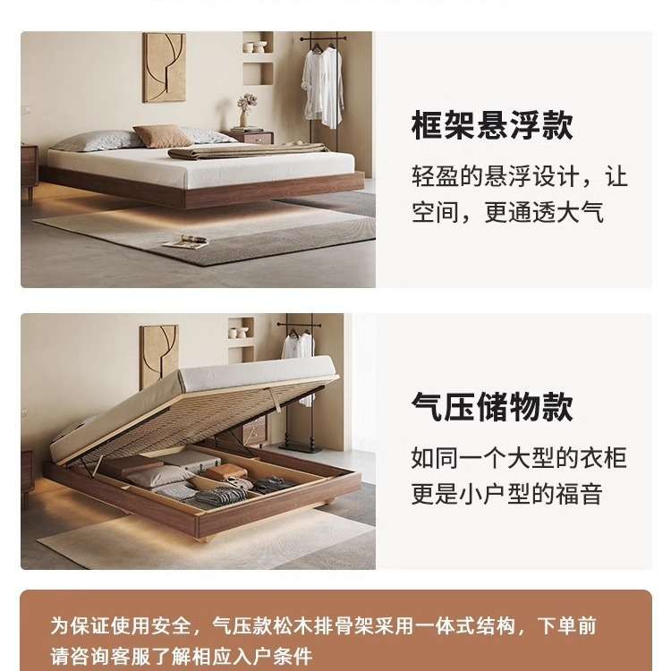 无床头纯实木悬浮储物床榉木排骨架现代简约小户型液压箱体收纳床