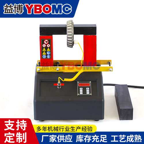 上海 益博厂家供应22HSFL-A-B-C-D-E-F微电脑智能感应轴承加热器