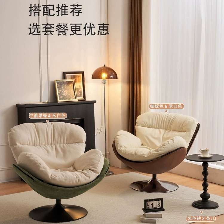 设计师时尚旋转单人沙发椅小户型蛋壳椅阳台客厅家用电脑懒人椅