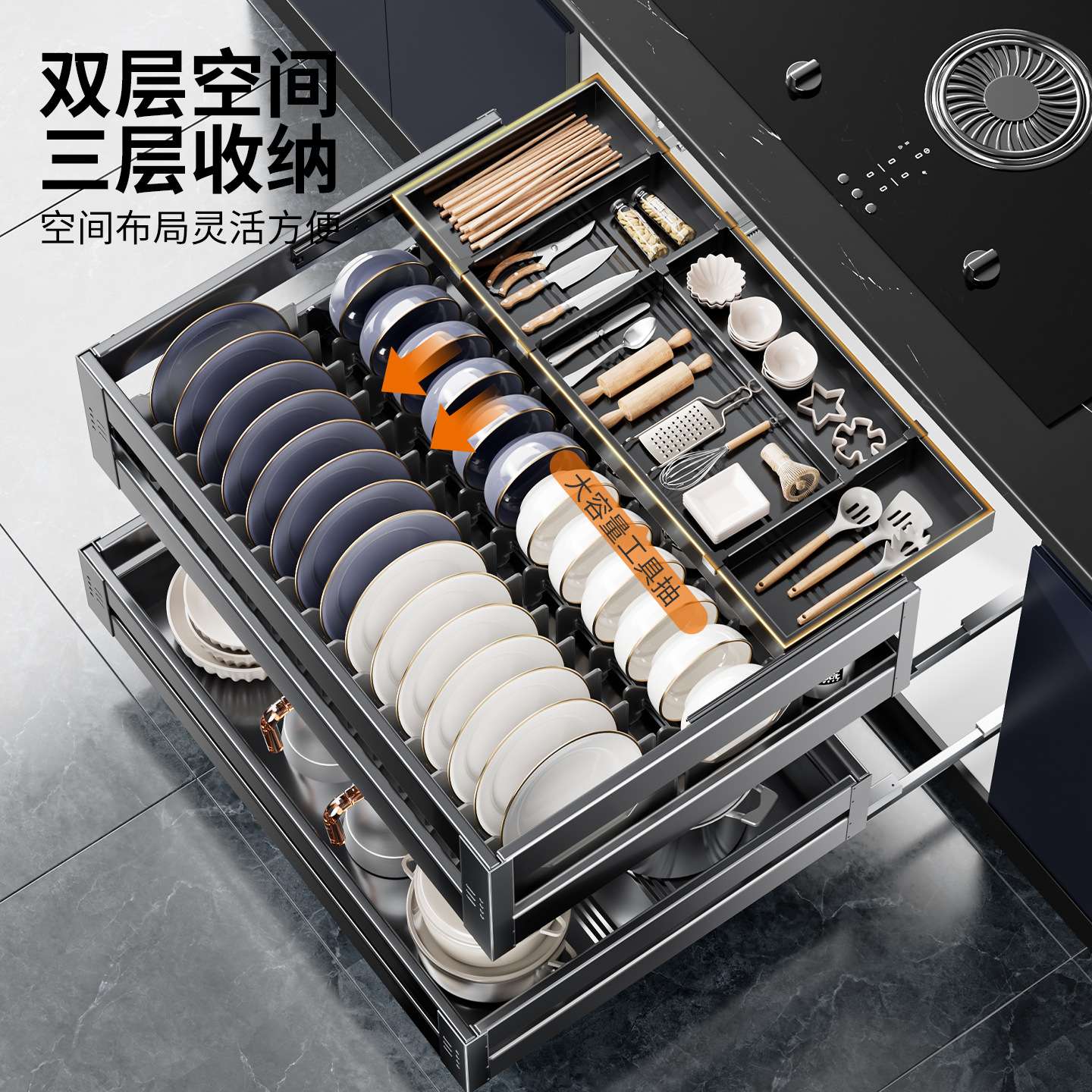 卡贝厨房橱柜拉篮调味篮抽屉式不锈钢锅具收纳内置碗篮三层拉篮