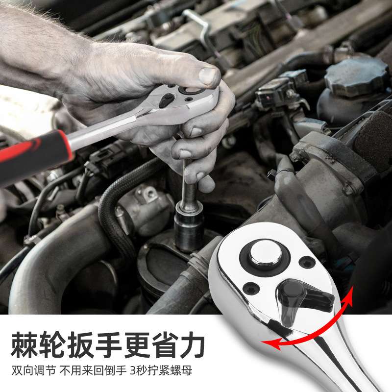 希孟 216件套随车工具套装汽修套筒扳手多功能车载机修维修工具箱