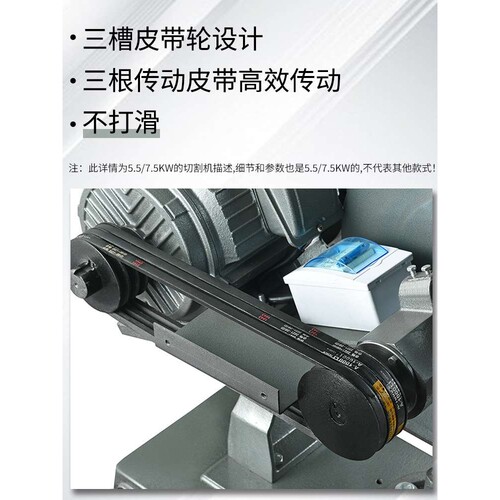 信祥J3G-400型钢材切割机台式型材工业重型三相单相2.2/3/4KW电机