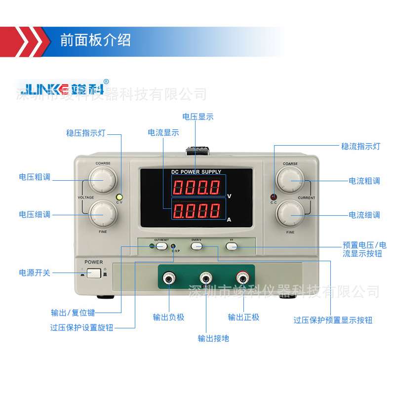 竣科供应100V3A/5A/10A可调直流电源 直流稳压恒流电源线性电源