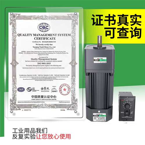 搅拌桶减速电机单相220V 6IK300RGU-C三相380V可调速电机立式卧式