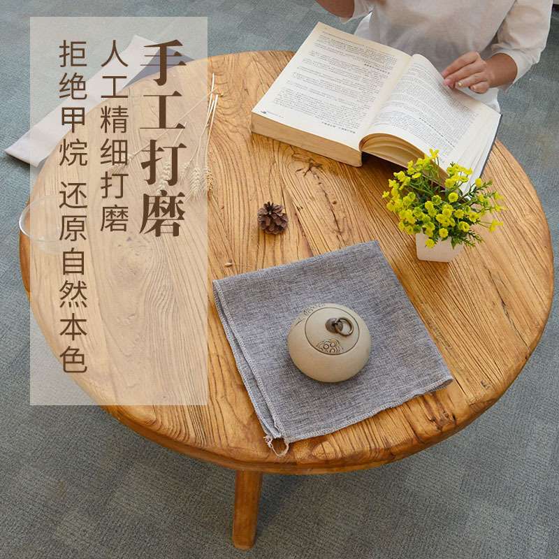 老榆木旧木板茶桌家用小茶台实木圆桌茶几老木板书桌风化木吧台