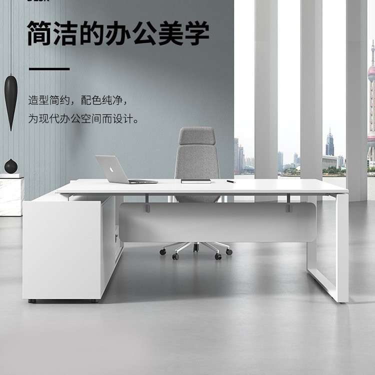 办公桌柜子组合简约现代带侧柜时尚主管桌经理老板办公室家具全套