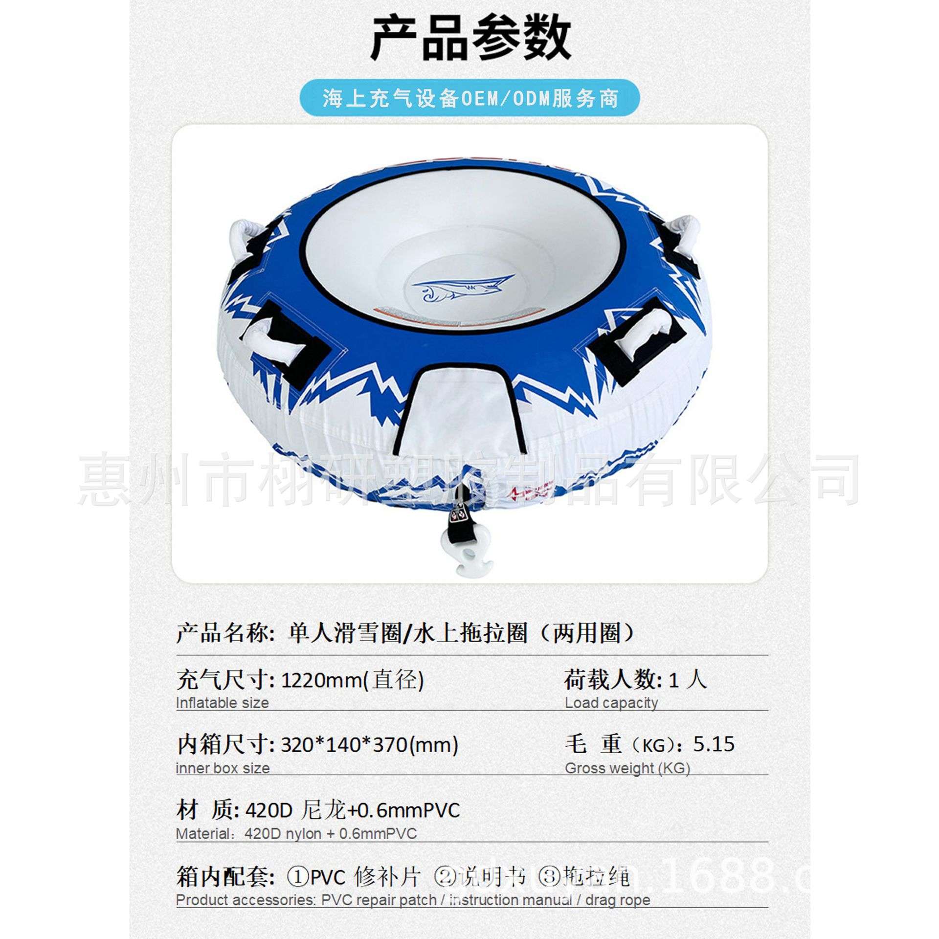 PVC充气拖拉船水上拖拉沙发单人二人三人六人岛冲浪滑水圈现货