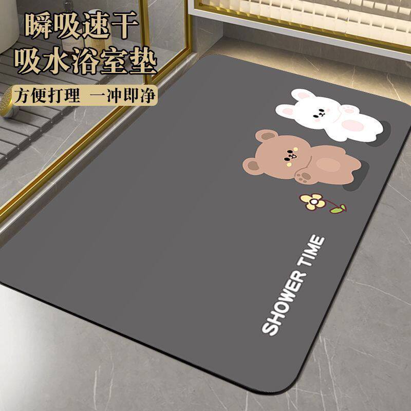 硅藻泥浴室门口吸水脚垫子厕所