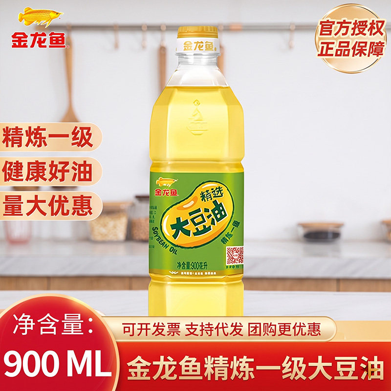 金龙鱼精炼一级大豆油900ml