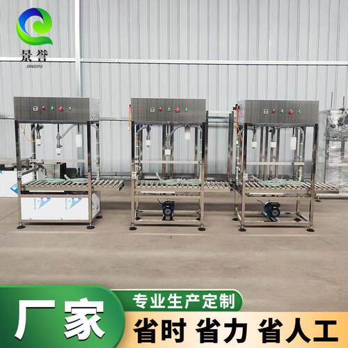 五加仑桶灌装机设备纯净矿泉山泉大桶水一次性桶装水灌装设备厂家