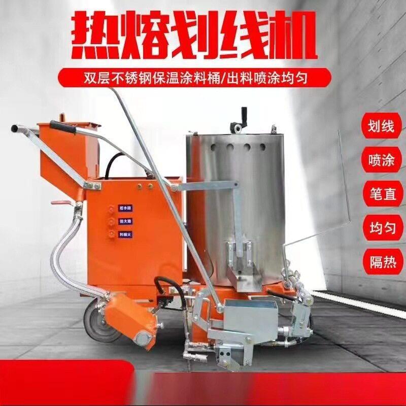 公路热熔划线机画线标线自动加热热熔划线一体机手推式热熔划线机