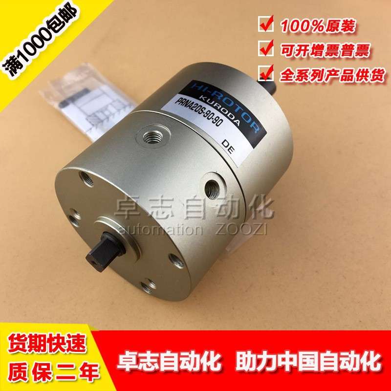 PARKER黑田PRN1D/3S/10S/20S/30S-90-180-270-90-45-S-L1-CRD-SR