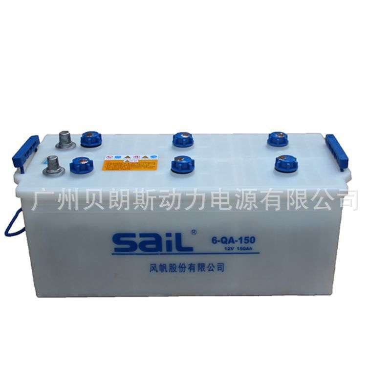 汽车蓄电池 6-QA-150  应急照明电池 12V150Ah 干荷加水铅酸电瓶
